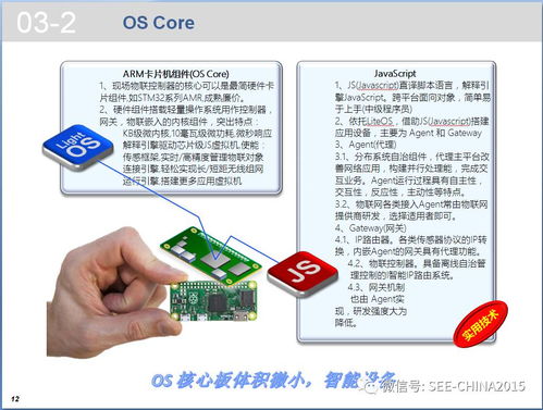 物聯(lián)網(wǎng)報(bào)警運(yùn)營(yíng)服務(wù)資源共享技術(shù)研究與開(kāi)發(fā)探討